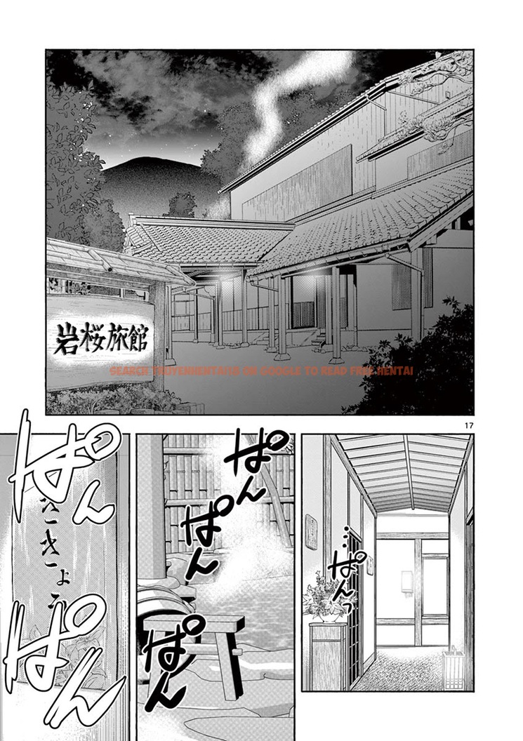 Read Hentai Image 17 426 in comic Hime Koukan: Otaku Circle No Hime Ga Kareshi Koukan Wo Goshomou Na Ken - Chapter 40 - hentaitnt.net