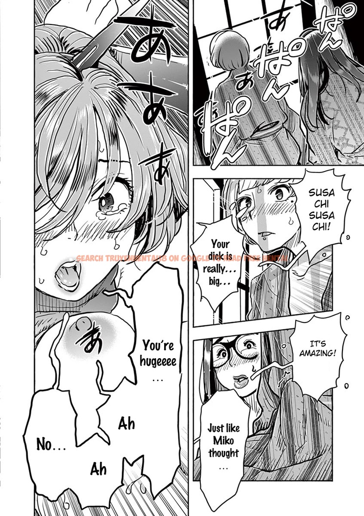 Read Hentai Image 18 426 in comic Hime Koukan: Otaku Circle No Hime Ga Kareshi Koukan Wo Goshomou Na Ken - Chapter 40 - hentaitnt.net