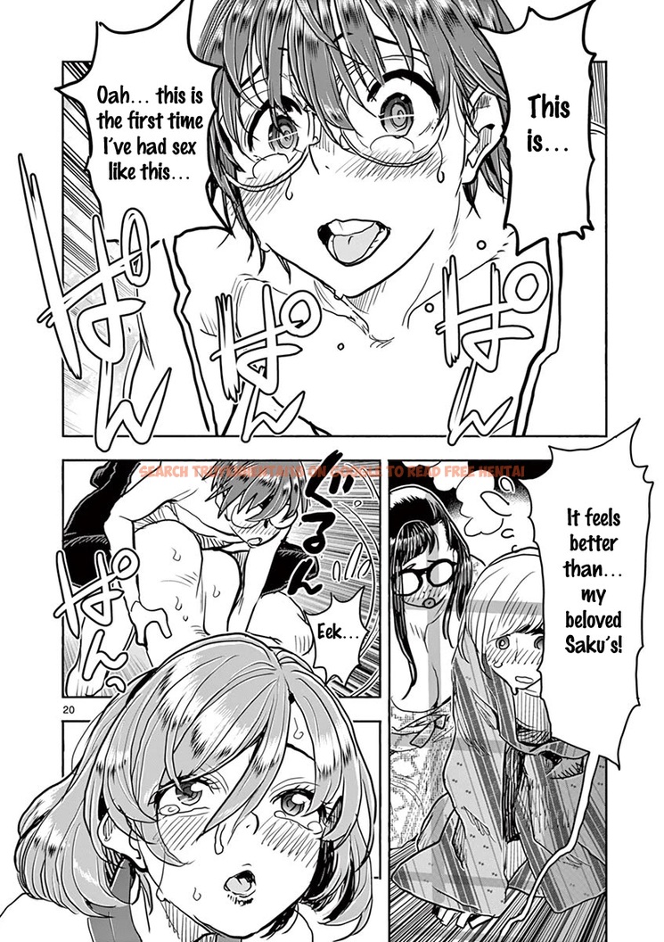 Read Hentai Image 20 426 in comic Hime Koukan: Otaku Circle No Hime Ga Kareshi Koukan Wo Goshomou Na Ken - Chapter 40 - hentaitnt.net