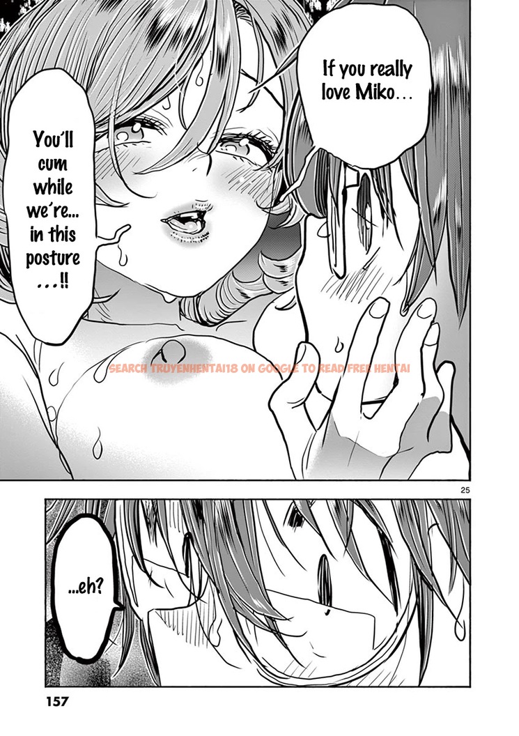 Read Hentai Image 25 426 in comic Hime Koukan: Otaku Circle No Hime Ga Kareshi Koukan Wo Goshomou Na Ken - Chapter 40 - hentaitnt.net