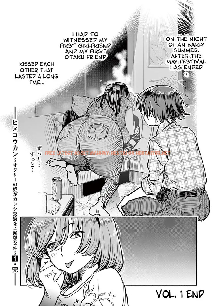 Read Hentai Image 18 511 in comic Hime Koukan: Otaku Circle No Hime Ga Kareshi Koukan Wo Goshomou Na Ken - Chapter 6 - hentaitnt.net