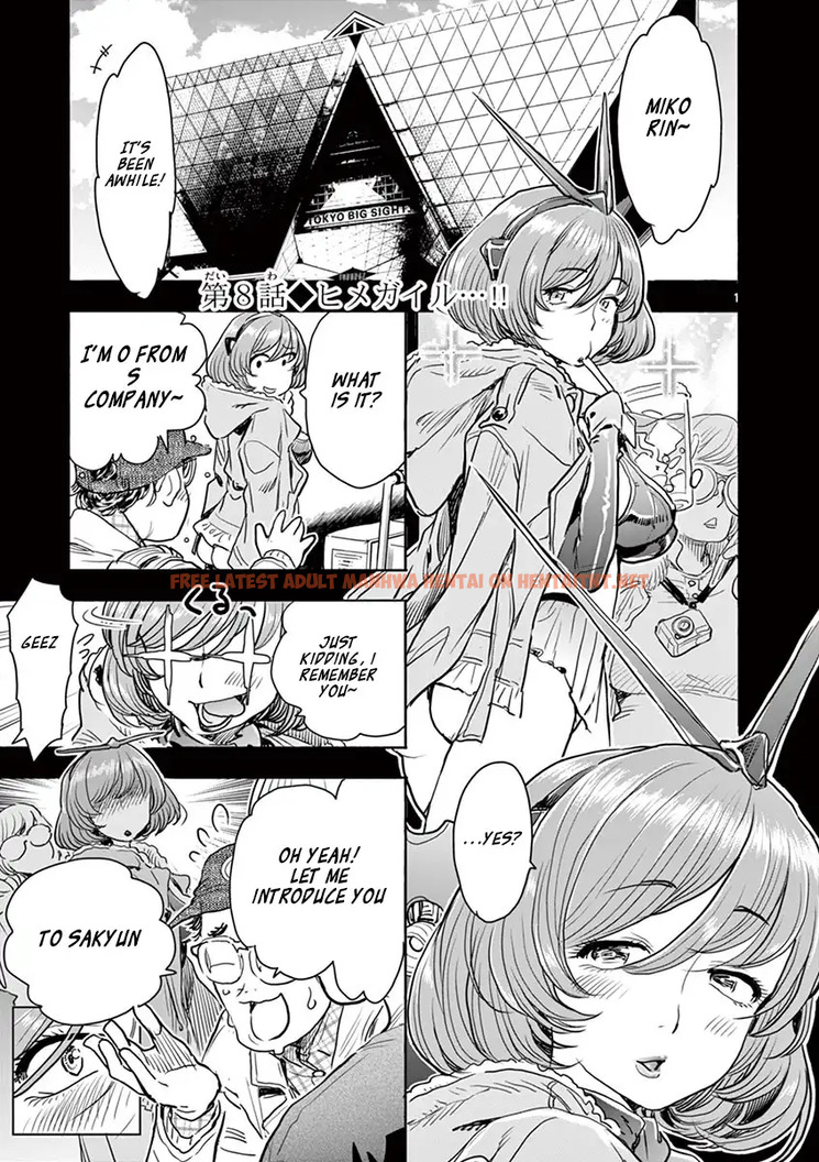 Read Hentai Image 25 511 in comic Hime Koukan: Otaku Circle No Hime Ga Kareshi Koukan Wo Goshomou Na Ken - Chapter 7 - hentaitnt.net