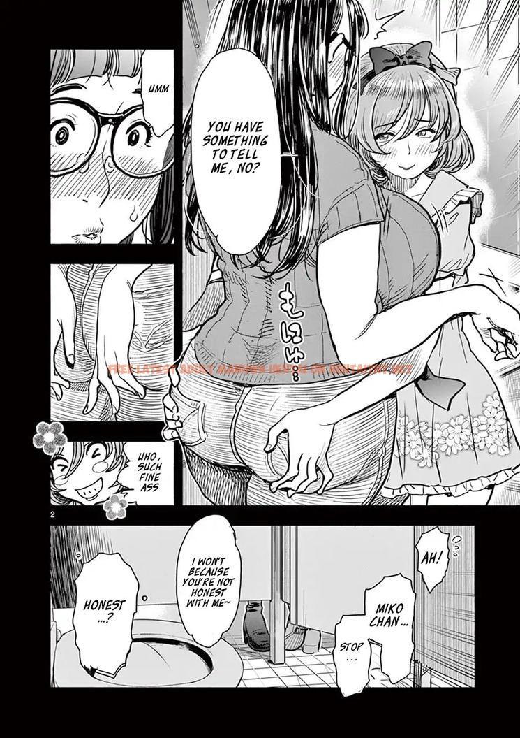 Read Hentai Image 6 511 in comic Hime Koukan: Otaku Circle No Hime Ga Kareshi Koukan Wo Goshomou Na Ken - Chapter 7 - hentaitnt.net