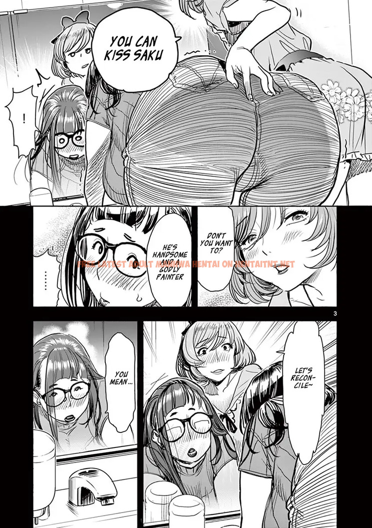 Read Hentai Image 7 511 in comic Hime Koukan: Otaku Circle No Hime Ga Kareshi Koukan Wo Goshomou Na Ken - Chapter 7 - hentaitnt.net