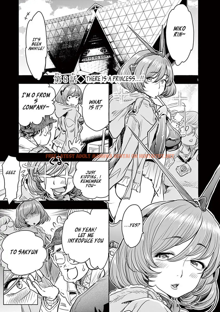 Read Hentai Image 1 508 in comic Hime Koukan: Otaku Circle No Hime Ga Kareshi Koukan Wo Goshomou Na Ken - Chapter 8 - hentaitnt.net