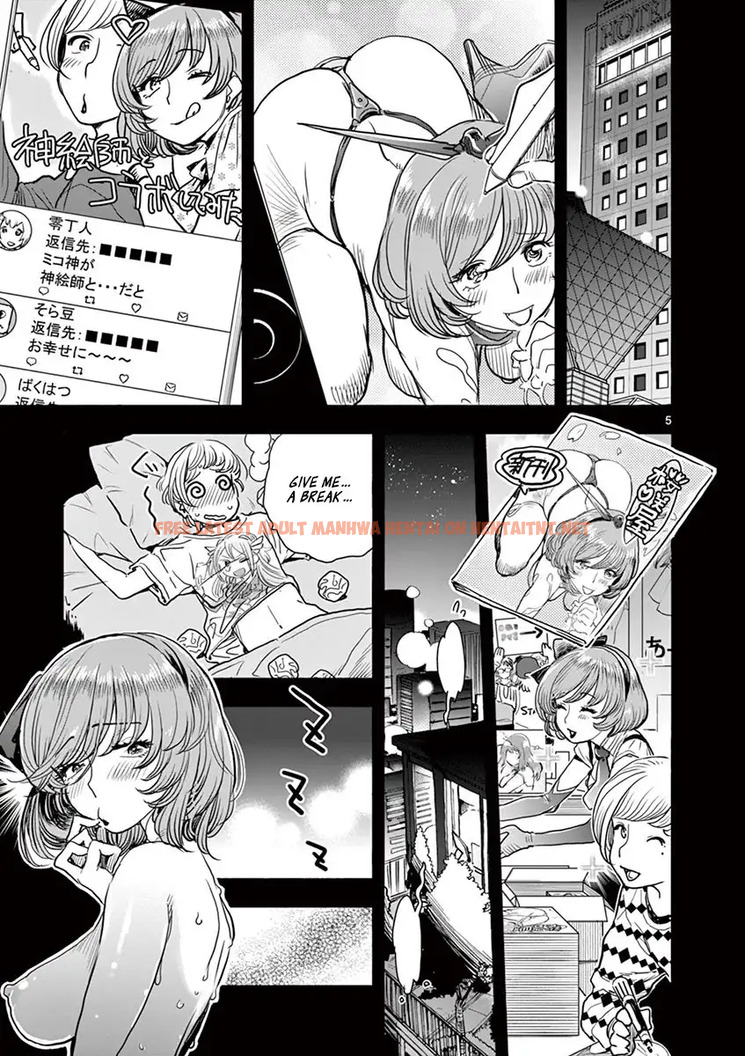 Read Hentai Image 5 508 in comic Hime Koukan: Otaku Circle No Hime Ga Kareshi Koukan Wo Goshomou Na Ken - Chapter 8 - hentaitnt.net