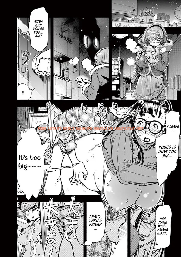 Read Hentai Image 6 508 in comic Hime Koukan: Otaku Circle No Hime Ga Kareshi Koukan Wo Goshomou Na Ken - Chapter 8 - hentaitnt.net