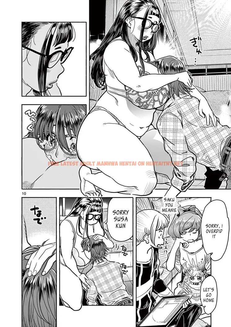 Read Hentai Image 10 508 in comic Hime Koukan: Otaku Circle No Hime Ga Kareshi Koukan Wo Goshomou Na Ken - Chapter 9 - hentaitnt.net