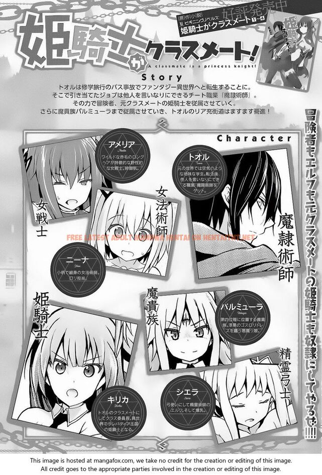 Read Hentai Image 2 397 in comic Himekishi Ga Classmate! - Chapter 11 - hentaitnt.net