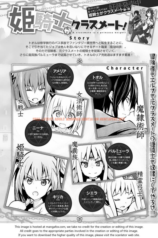 Read Hentai Image 2 397 in comic Himekishi Ga Classmate! - Chapter 12 - hentaitnt.net