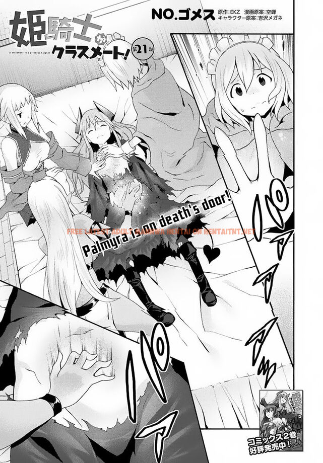 Read Hentai Image 1 387 in comic Himekishi Ga Classmate! - Chapter 21 - hentaitnt.net