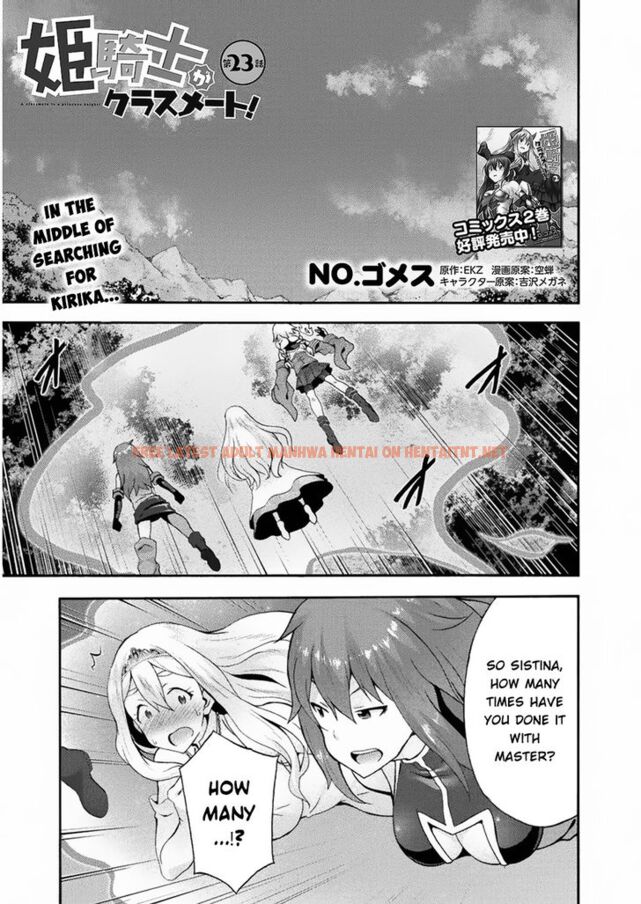 Read Hentai Image 2 387 in comic Himekishi Ga Classmate! - Chapter 23 - hentaitnt.net