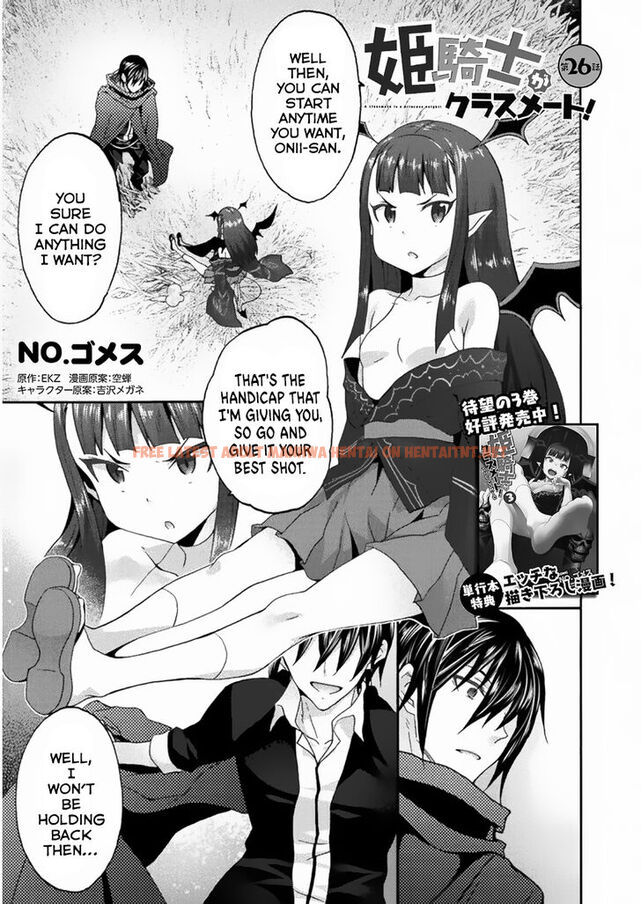 Read Hentai Image 2 382 in comic Himekishi Ga Classmate! - Chapter 26 - hentaitnt.net