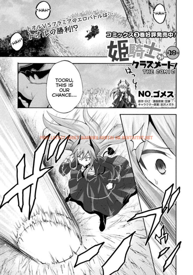 Read Hentai Image 2 381 in comic Himekishi Ga Classmate! - Chapter 28 - hentaitnt.net