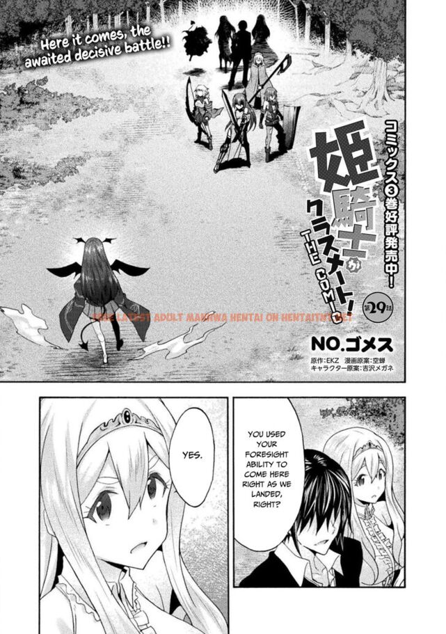 Read Hentai Image 2 370 in comic Himekishi Ga Classmate! - Chapter 29 - hentaitnt.net