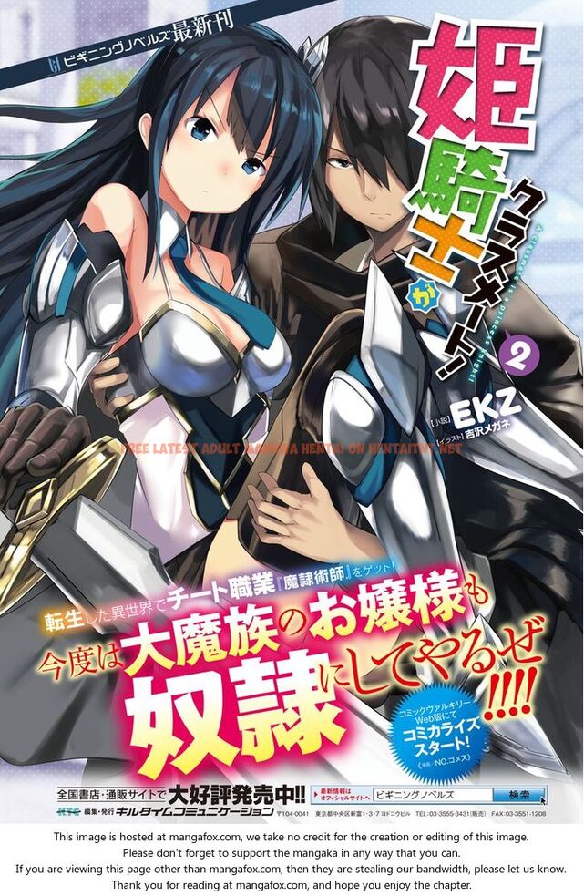 Read Hentai Image 1 408 in comic Himekishi Ga Classmate! - Chapter 3 - hentaitnt.net