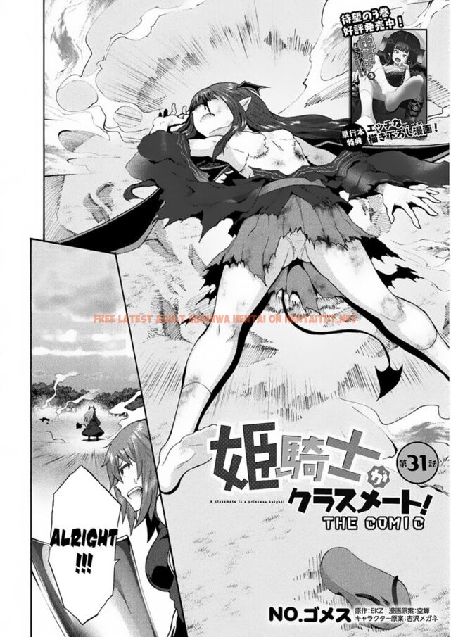 Read Hentai Image 3 376 in comic Himekishi Ga Classmate! - Chapter 31 - hentaitnt.net