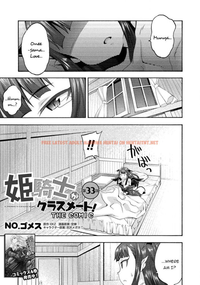 Read Hentai Image 2 376 in comic Himekishi Ga Classmate! - Chapter 33 - hentaitnt.net