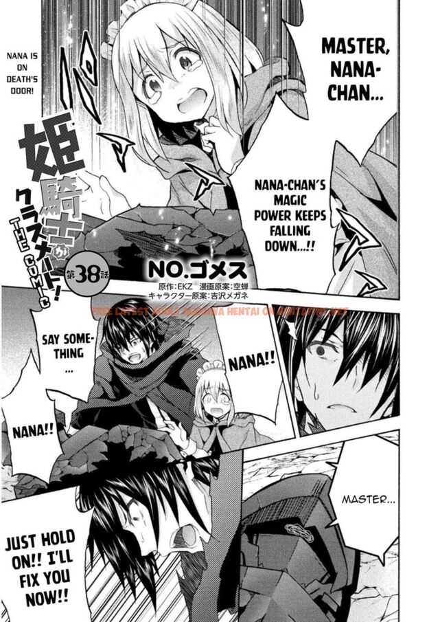 Read Hentai Image 2 366 in comic Himekishi Ga Classmate! - Chapter 38 - hentaitnt.net