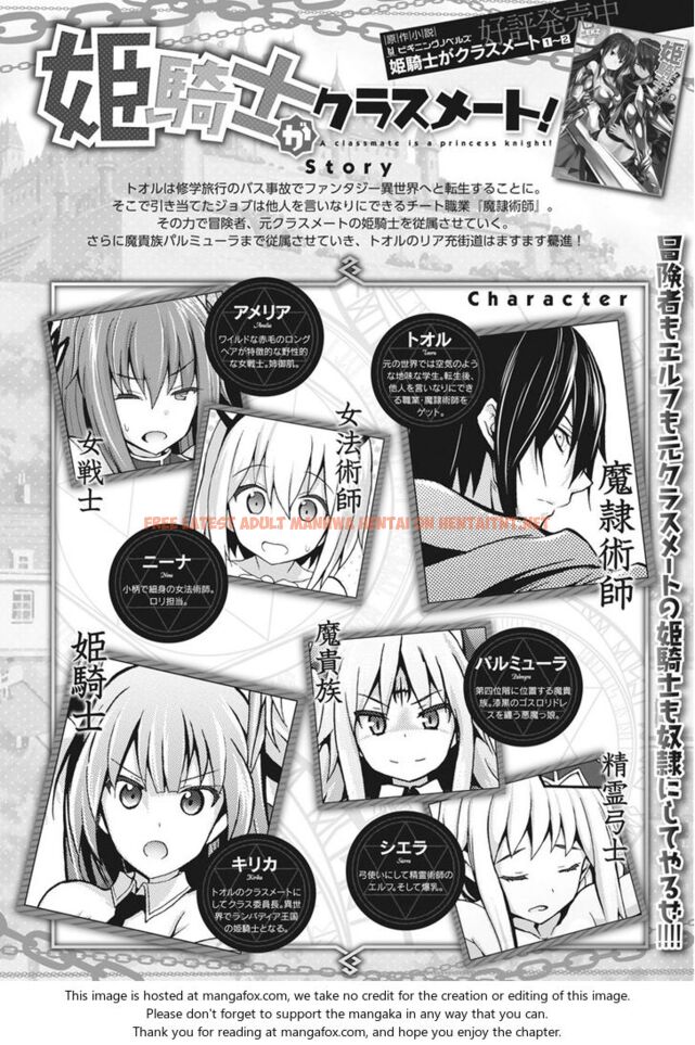 Read Hentai Image 2 403 in comic Himekishi Ga Classmate! - Chapter 6 - hentaitnt.net