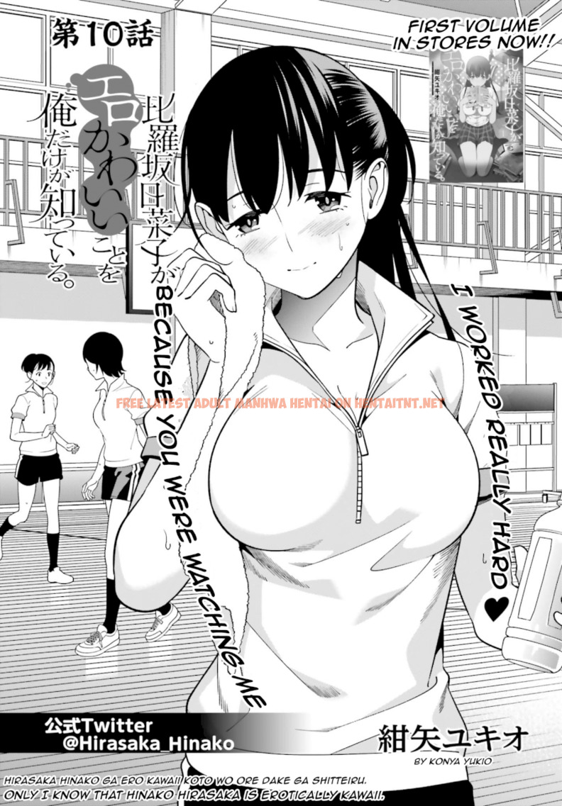 Read Hentai Image 1 643 in comic Hirasaka Hinako Ga Ero Kawaii Koto Wo Ore Dake Ga Shitteiru - Chapter 10 - hentaitnt.net