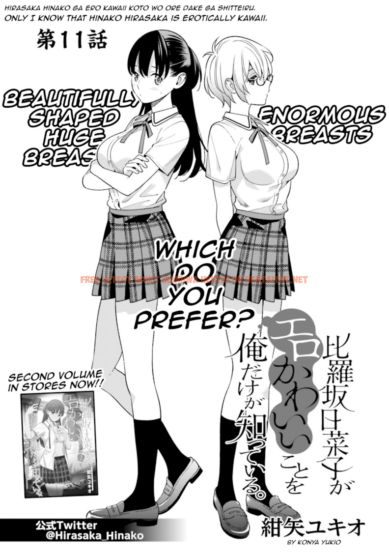 Read Hentai Image 3 643 in comic Hirasaka Hinako Ga Ero Kawaii Koto Wo Ore Dake Ga Shitteiru - Chapter 11 - hentaitnt.net