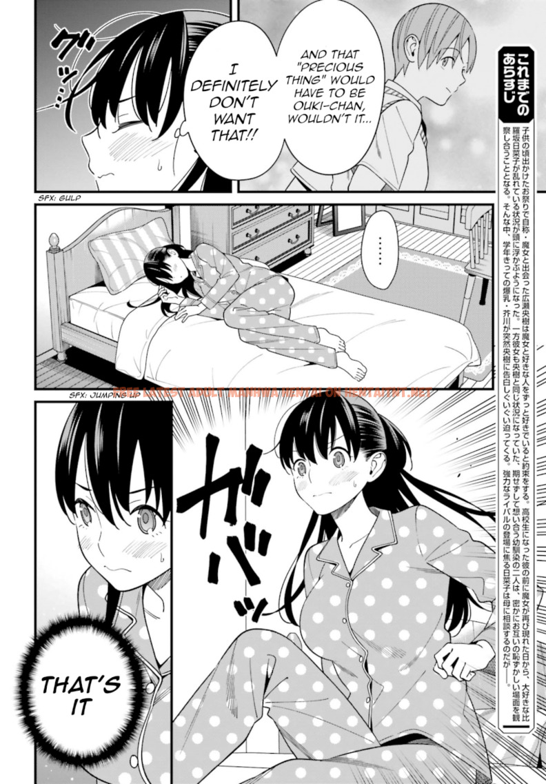 Read Hentai Image 5 646 in comic Hirasaka Hinako Ga Ero Kawaii Koto Wo Ore Dake Ga Shitteiru - Chapter 13 - hentaitnt.net