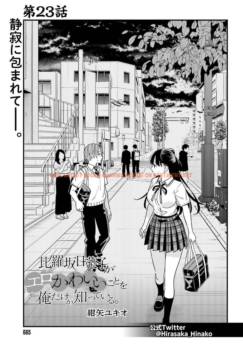 Read Hentai Image 1 385 in comic Hirasaka Hinako Ga Ero Kawaii Koto Wo Ore Dake Ga Shitteiru - Chapter 23 - hentaitnt.net