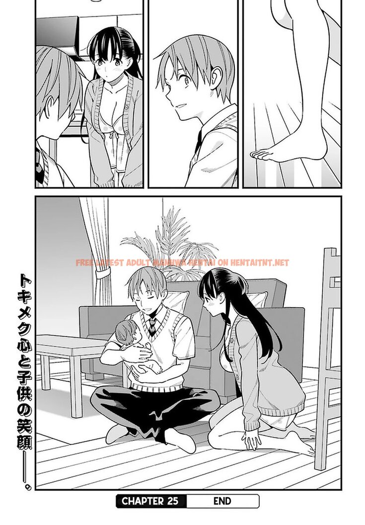 Read Hentai Image 23 022 in comic Hirasaka Hinako Ga Ero Kawaii Koto Wo Ore Dake Ga Shitteiru - Chapter 25 - hentaitnt.net