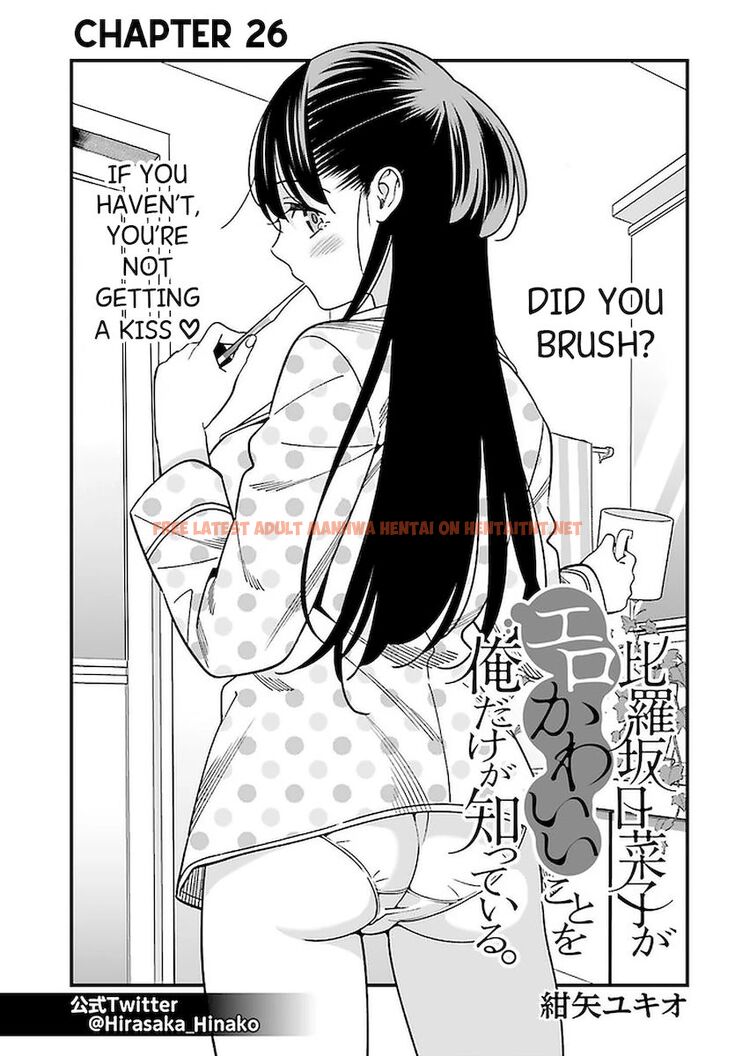 Read Hentai Image 1 881 in comic Hirasaka Hinako Ga Ero Kawaii Koto Wo Ore Dake Ga Shitteiru - Chapter 26 - hentaitnt.net