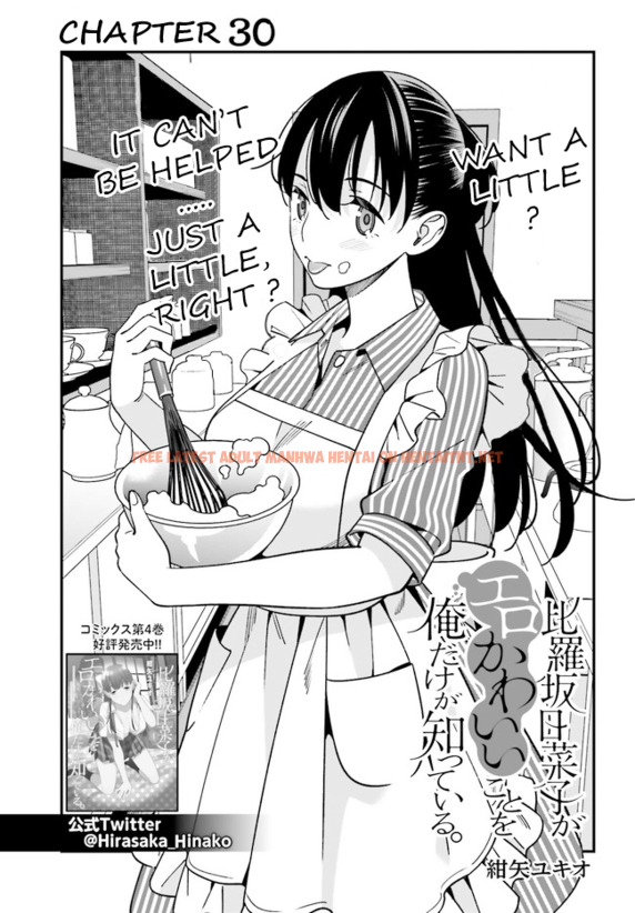 Read Hentai Image 1 241 in comic Hirasaka Hinako Ga Ero Kawaii Koto Wo Ore Dake Ga Shitteiru - Chapter 30 - hentaitnt.net