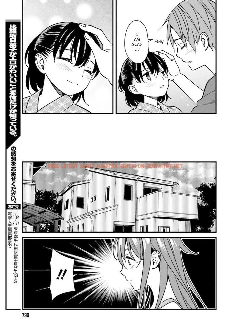 Read Hentai Image 25 918 in comic Hirasaka Hinako Ga Ero Kawaii Koto Wo Ore Dake Ga Shitteiru - Chapter 31 - hentaitnt.net