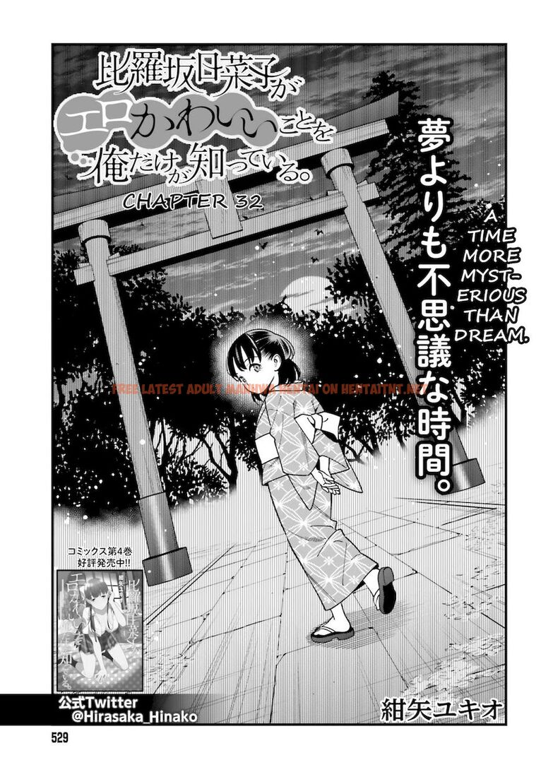 Read Hentai Image 1 912 in comic Hirasaka Hinako Ga Ero Kawaii Koto Wo Ore Dake Ga Shitteiru - Chapter 32 - hentaitnt.net