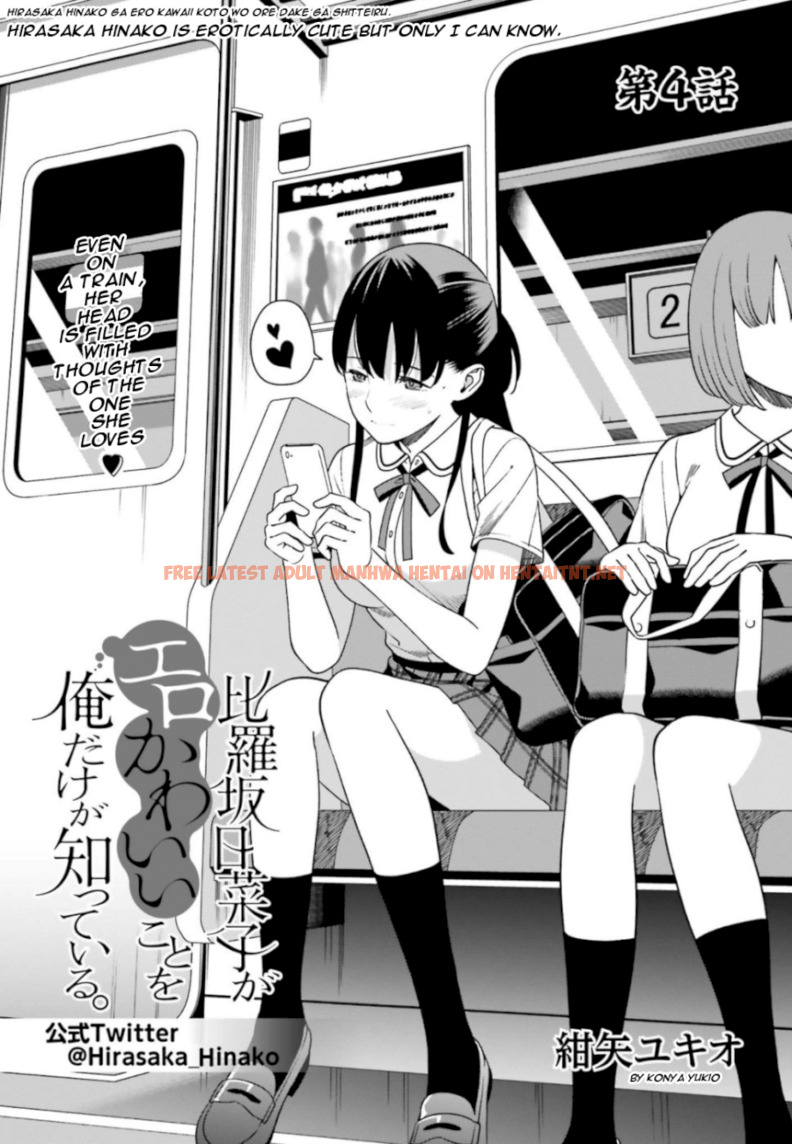 Read Hentai Image 1 636 in comic Hirasaka Hinako Ga Ero Kawaii Koto Wo Ore Dake Ga Shitteiru - Chapter 4 - hentaitnt.net