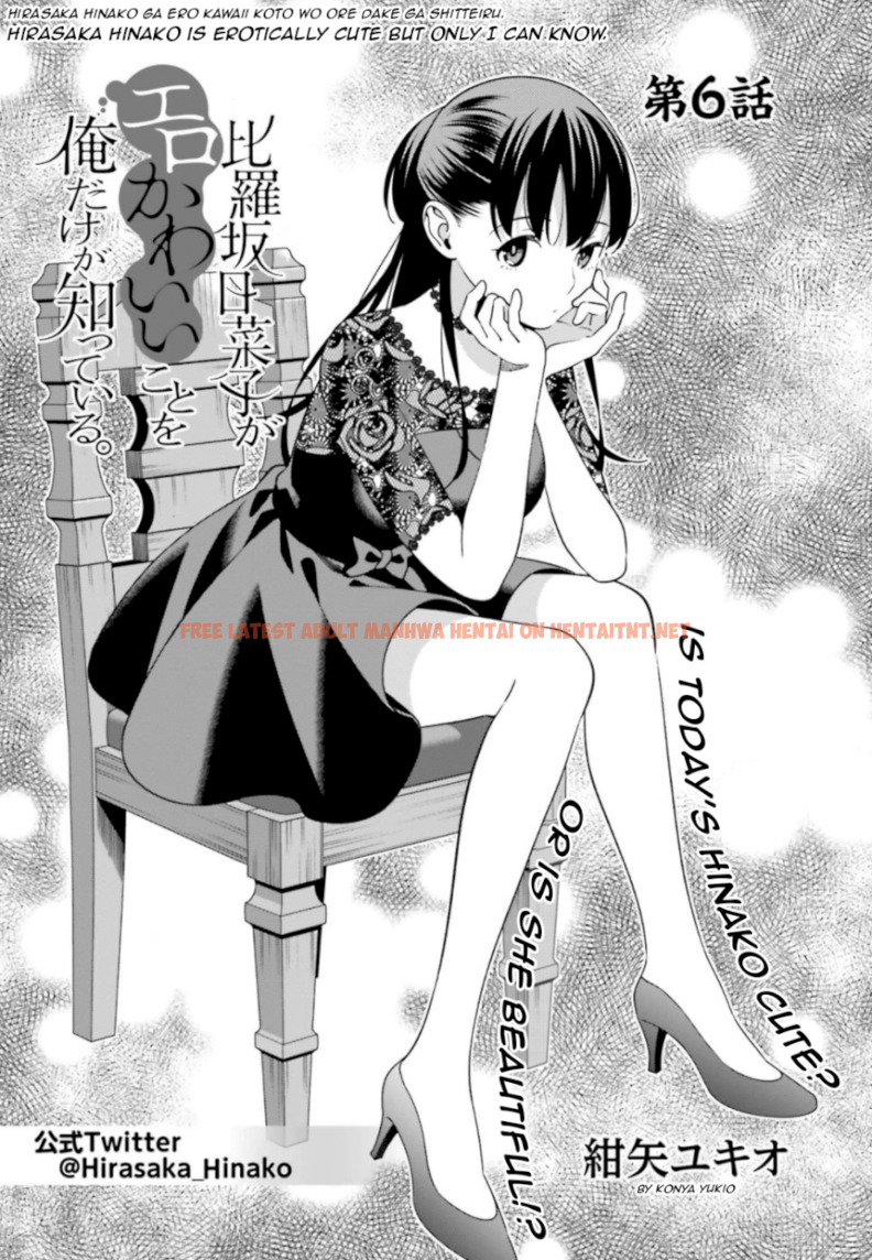 Read Hentai Image 2 637 in comic Hirasaka Hinako Ga Ero Kawaii Koto Wo Ore Dake Ga Shitteiru - Chapter 6 - hentaitnt.net