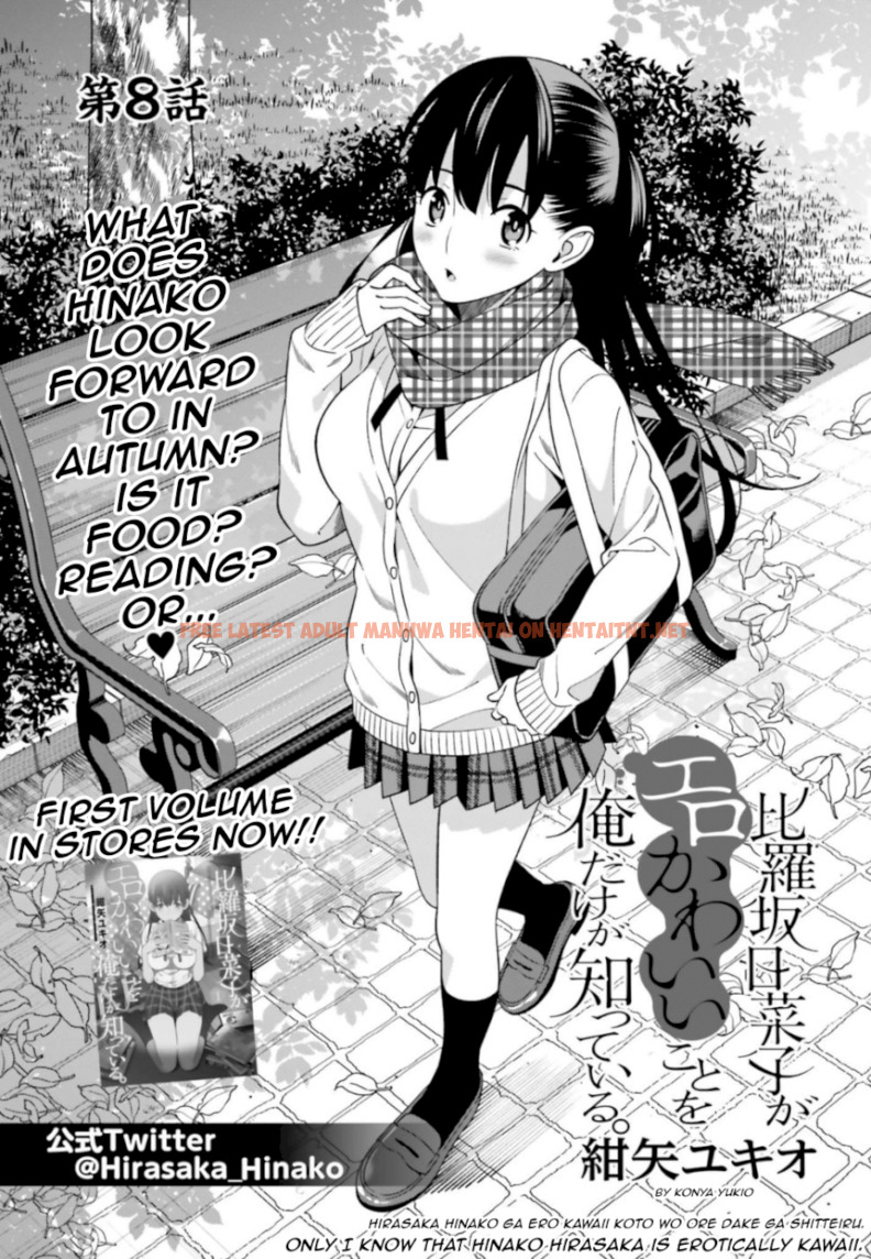 Read Hentai Image 1 640 in comic Hirasaka Hinako Ga Ero Kawaii Koto Wo Ore Dake Ga Shitteiru - Chapter 8 - hentaitnt.net