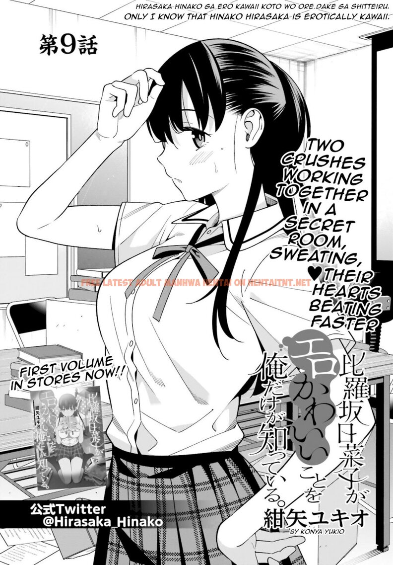 Read Hentai Image 1 640 in comic Hirasaka Hinako Ga Ero Kawaii Koto Wo Ore Dake Ga Shitteiru - Chapter 9 - hentaitnt.net