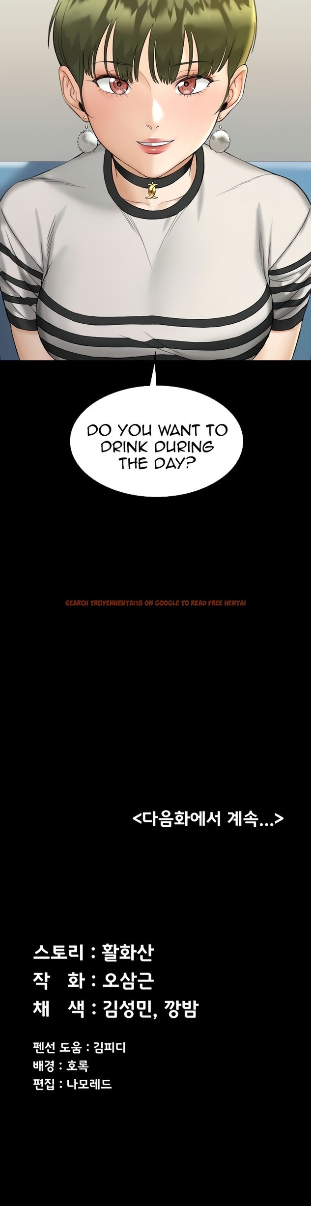 Read Hentai Image 40 379 in comic His Place - Chapter 139 - www.hentaitnt.net