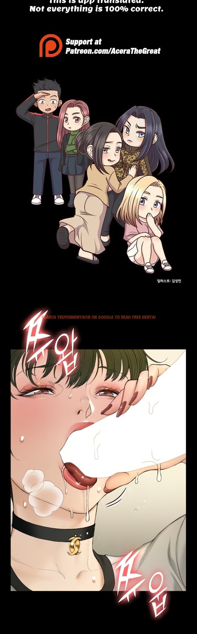 Read Hentai Image 6 946 in comic His Place - Chapter 141 - www.hentaitnt.net