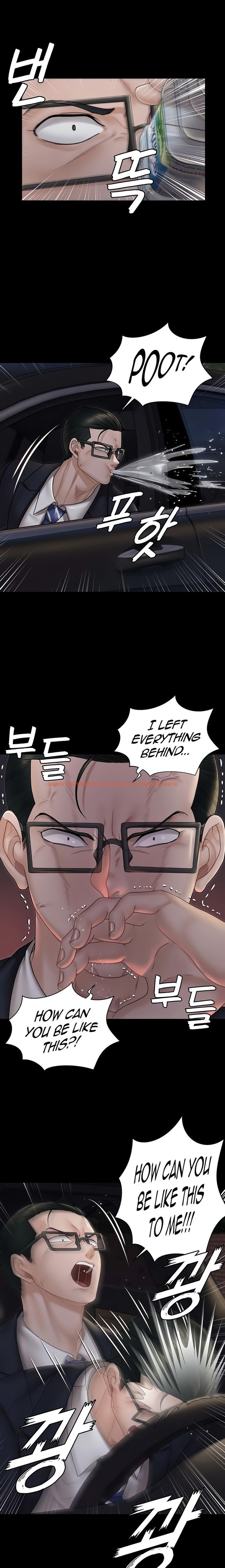 Read Hentai Image 11 621 in comic His Place - Chapter 166 - www.hentaitnt.net