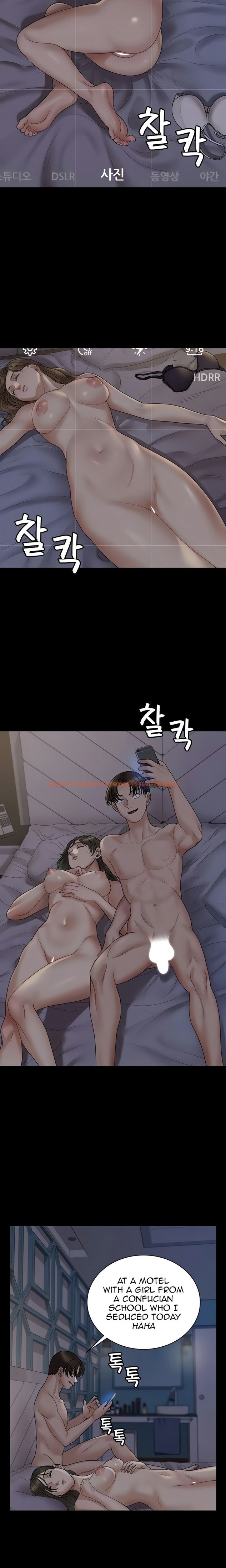 Read Hentai Image 15 580 in comic His Place - Chapter 168 - www.hentaitnt.net