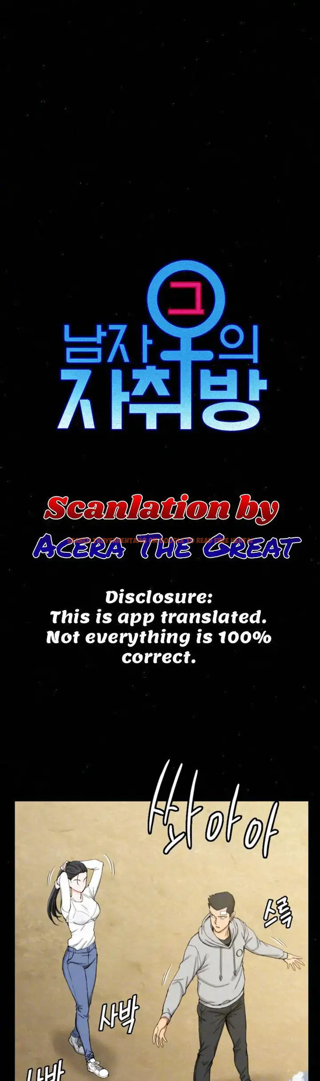 Read Hentai Image 1 421 in comic His Place - Chapter 69 - hentaitnt.net
