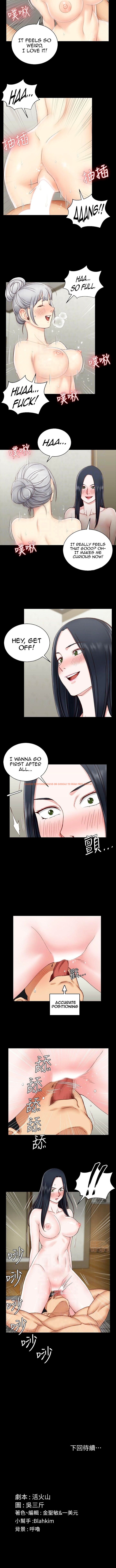 Read Hentai Image 12 417 in comic His Place - Chapter 76 - hentaitnt.net