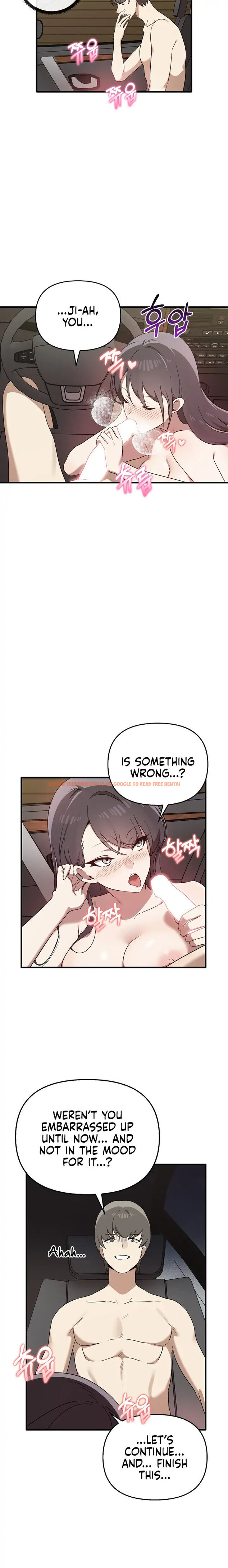 Read Hentai Image 13 50460 in comic Honestly, I Like You A lot! - Chapter 24 - hentaitnt.net