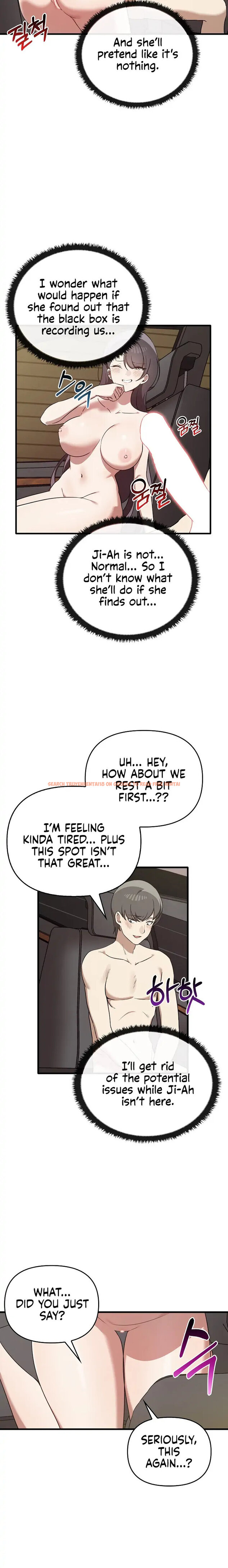 Read Hentai Image 16 50460 in comic Honestly, I Like You A lot! - Chapter 24 - hentaitnt.net