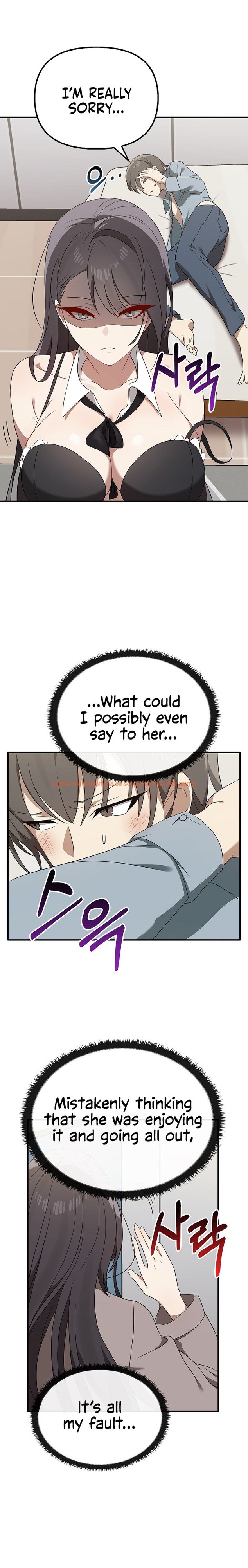 Read Hentai Image 6 44059 in comic Honestly, I Like You A lot! - Chapter 36 - hentaitnt.net