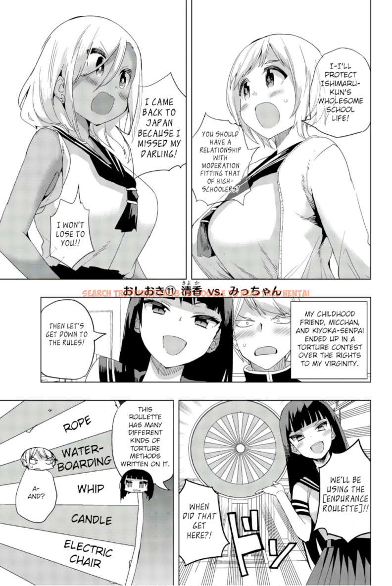 Read Hentai Image 2 299 in comic Houkago No Goumon Shoujo - Chapter 11 - hentaitnt.net