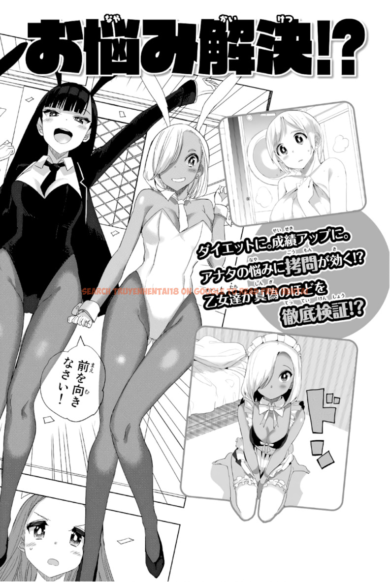 Read Hentai Image 11 306 in comic Houkago No Goumon Shoujo - Chapter 24 - www.hentaitnt.net