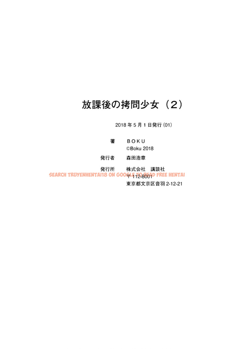 Read Hentai Image 15 306 in comic Houkago No Goumon Shoujo - Chapter 24 - www.hentaitnt.net