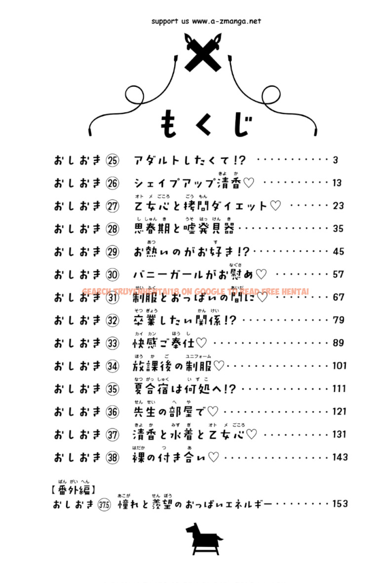 Read Hentai Image 4 306 in comic Houkago No Goumon Shoujo - Chapter 25 - www.hentaitnt.net
